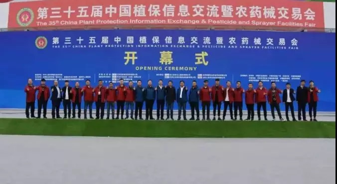 �p���غ�����ȫ�l(f��)չ|���w�Ƽ��������ʮ����Ї�ֲ�����p������