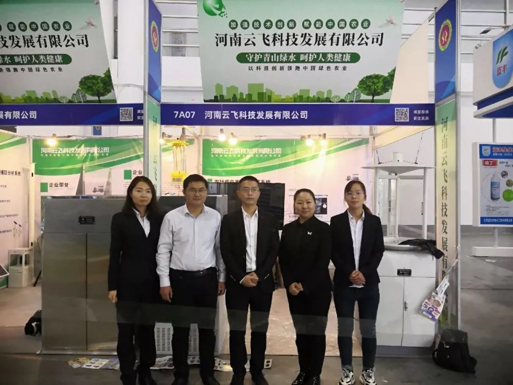 �p���غ�����ȫ�l(f��)չ|���w�Ƽ��������ʮ����Ї�ֲ��&ldquo;�p����(hu��)&rdquo;