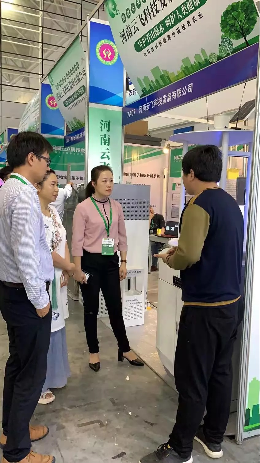 �p���غ�����ȫ�l(f��)չ|���w�Ƽ��������ʮ����Ї�ֲ��&ldquo;�p����(hu��)&rdquo;