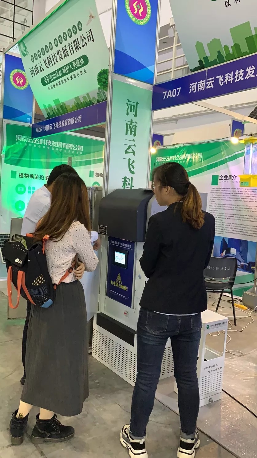 �p���غ�����ȫ�l(f��)չ|���w�Ƽ��������ʮ����Ї�ֲ��&ldquo;�p����(hu��)&rdquo;