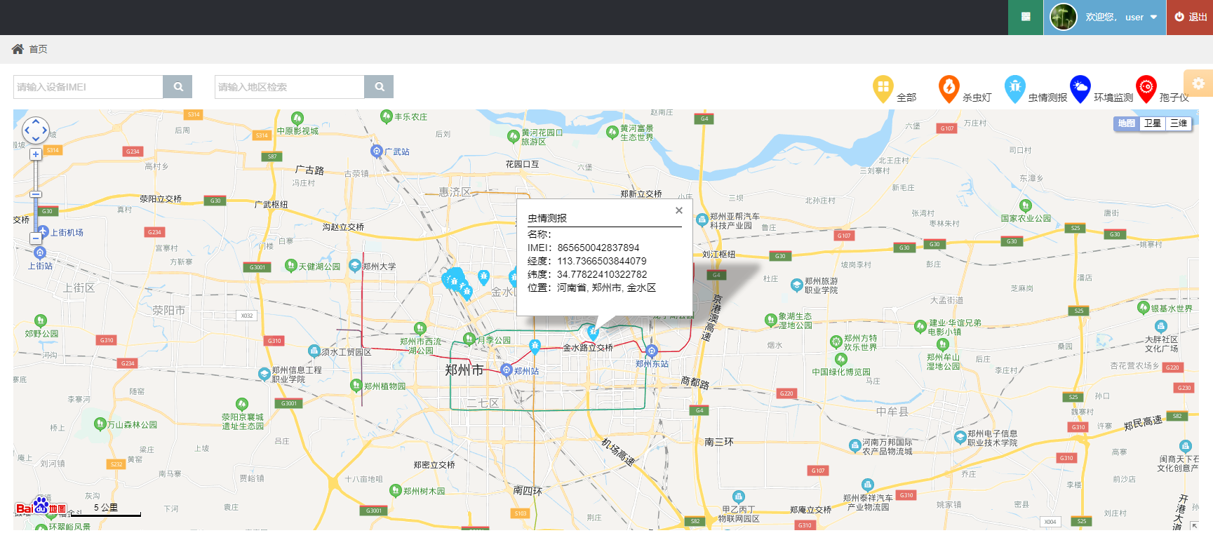 �߿՜y(c��)��(b��o)��ܛ��ƽ�_(t��i)