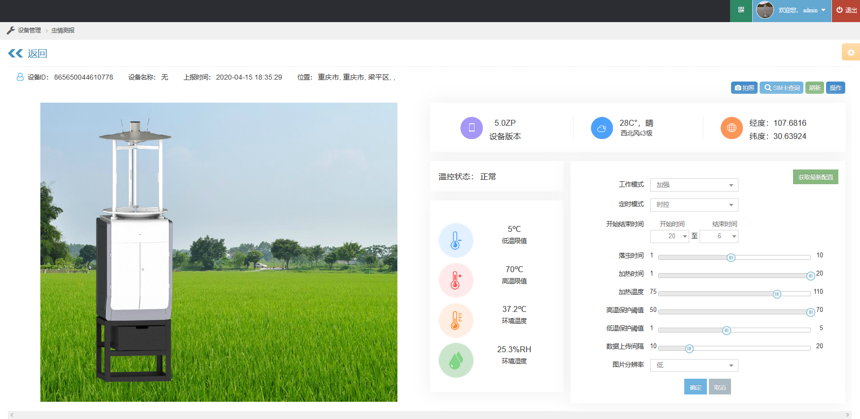 ̫�(y��ng)���Ԅ�(d��ng)�x(ch��ng)��y(c��)��(b��o)��ƽ�_(t��i)