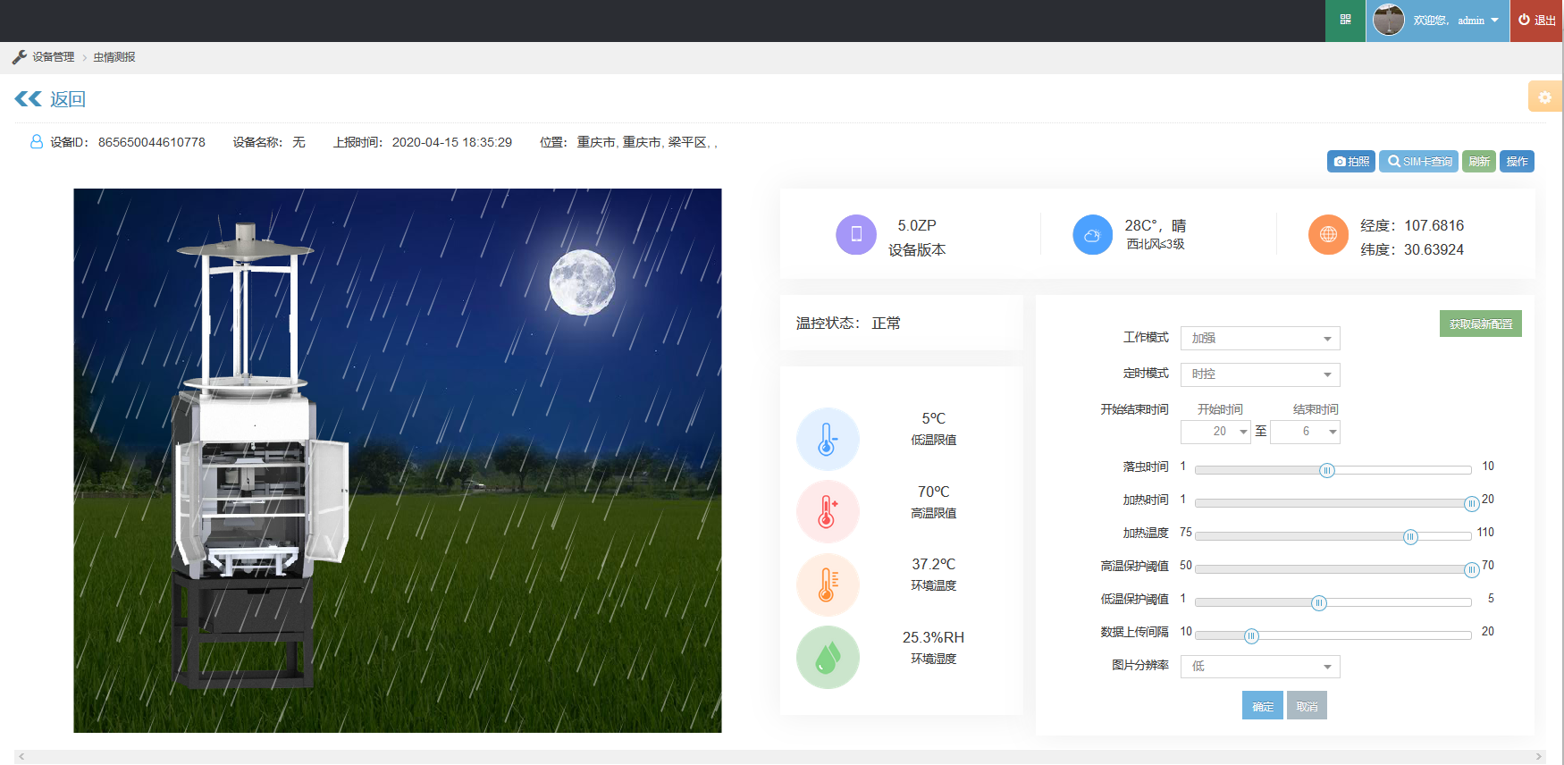 �߿՜y(c��)��(b��o)��ܛ��ƽ�_(t��i)