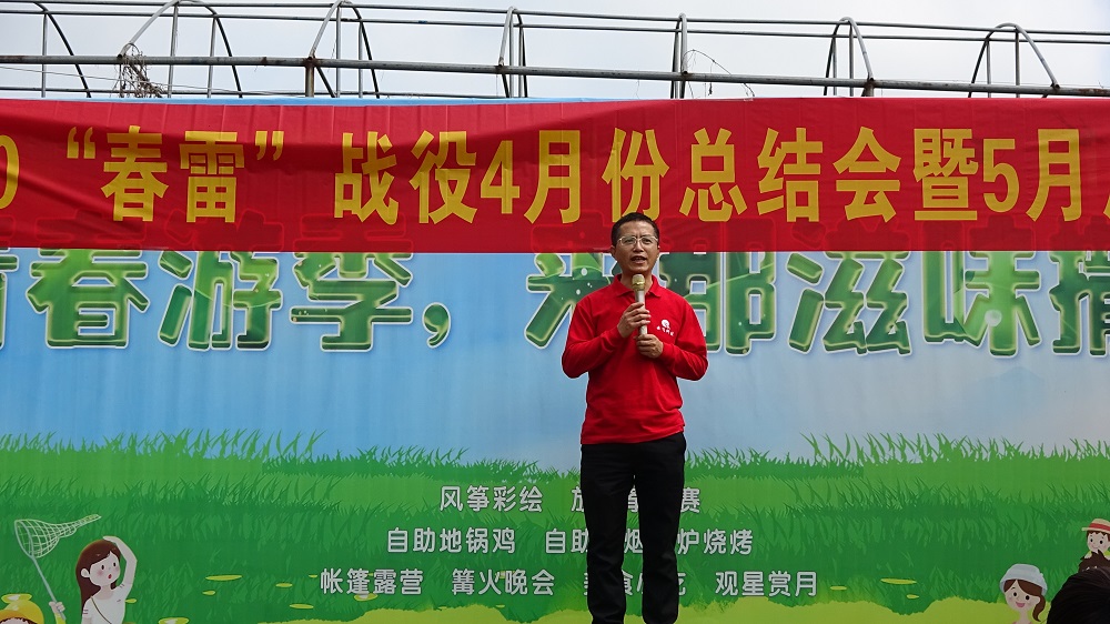 春雷戰(zhàn)役士氣強(qiáng) 云飛攜手揚(yáng)帆航