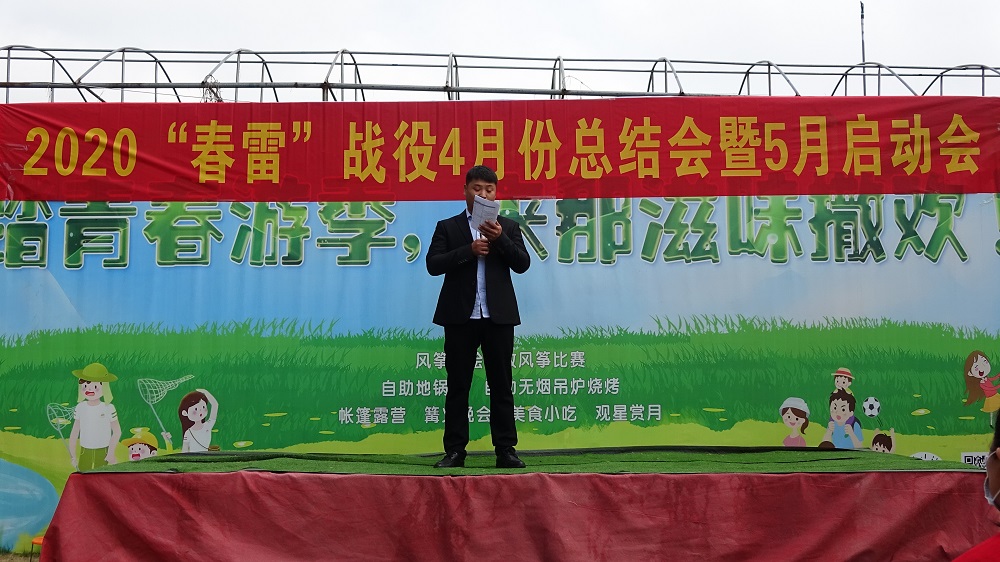 春雷戰(zhàn)役士氣強(qiáng) 云飛攜手揚(yáng)帆航