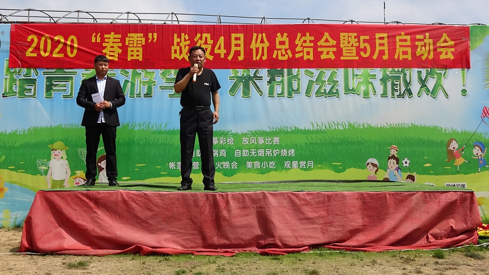 春雷戰(zhàn)役士氣強(qiáng) 云飛攜手揚(yáng)帆航