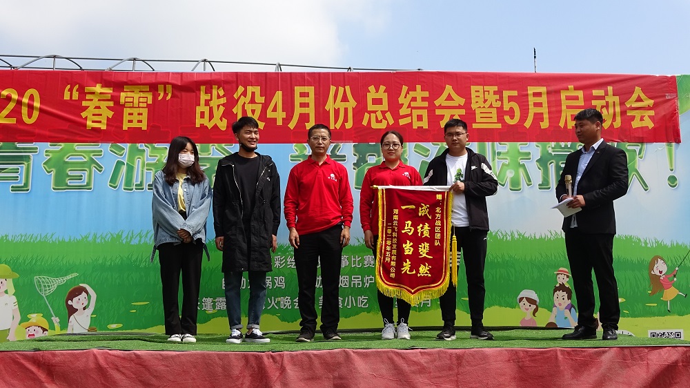 春雷戰(zhàn)役士氣強(qiáng) 云飛攜手揚(yáng)帆航