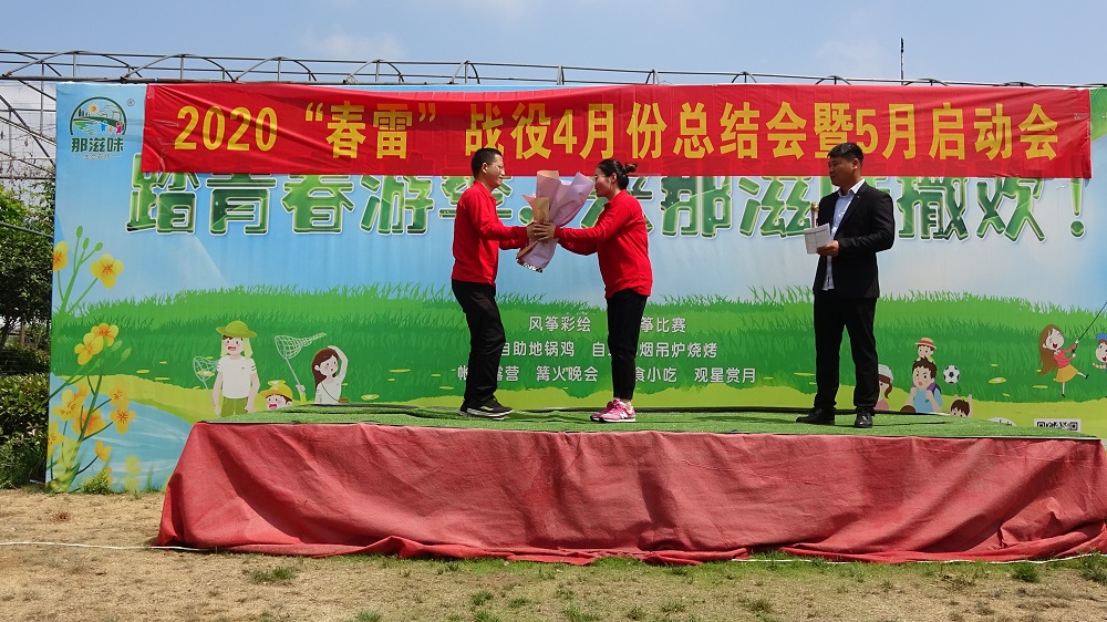 春雷戰(zhàn)役士氣強(qiáng) 云飛攜手揚(yáng)帆航