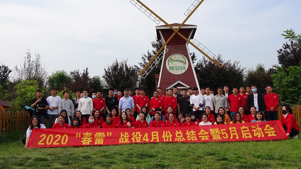 春雷戰(zhàn)役士氣強(qiáng) 云飛攜手揚(yáng)帆航