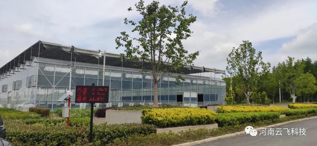 云飛自動(dòng)氣象站和墑情站走進(jìn)東禾九谷開心農(nóng)場(chǎng)