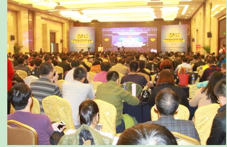 合肥植保會(huì)現(xiàn)場(chǎng)