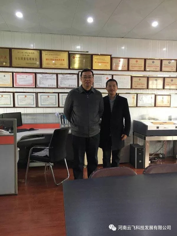 ���w�Ƽ��ܿ���ȫ���r(n��ng)���ƏV����(w��)����ˎе̎��������̎�L��Ӱ