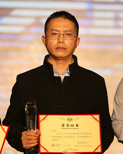 �������w�Ƽ��l(f��)չ���޹�˾�ܿ����_�I(l��ng)��(ji��ng)