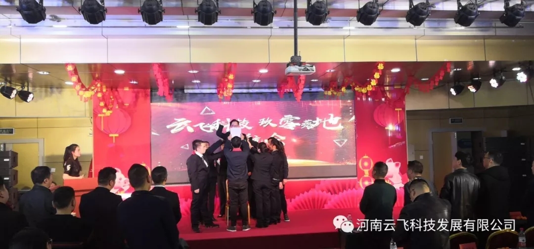 90天玖零落地承諾