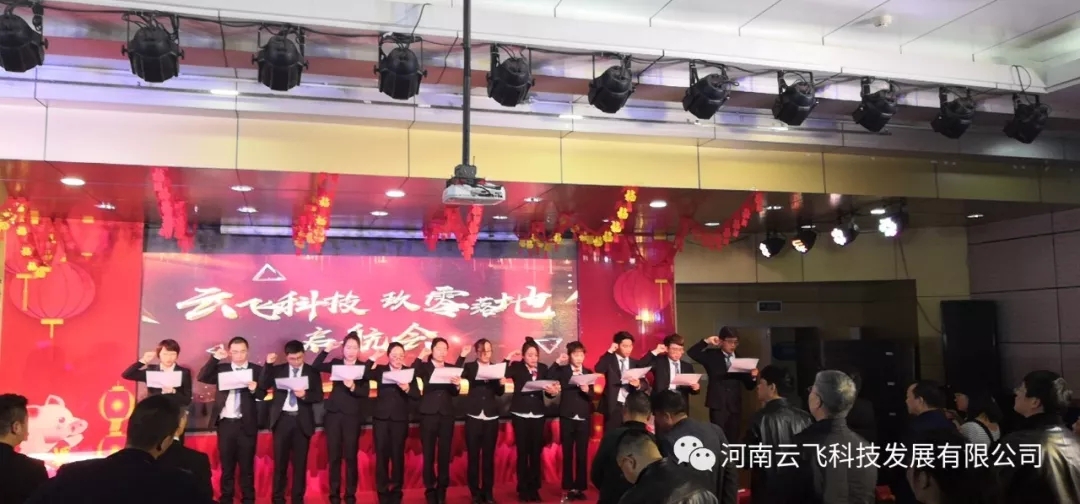 90天業(yè)績承諾