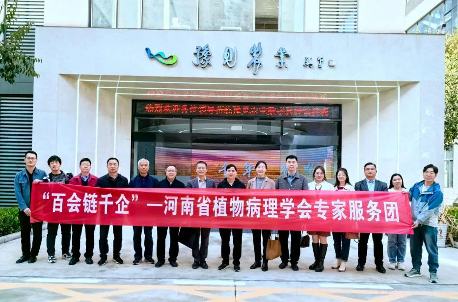 ����ʡֲ�ﲡ��W�����ҿƼ����ՈF���M���w�Ƽ�