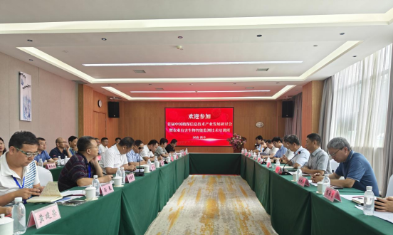 ���w�Ƽ��f(xi��)�k���׌��Ї�ֲ����Ϣ���g�a(ch��n)�I(y��)�l(f��)չ��ӑ���ɹ��e��