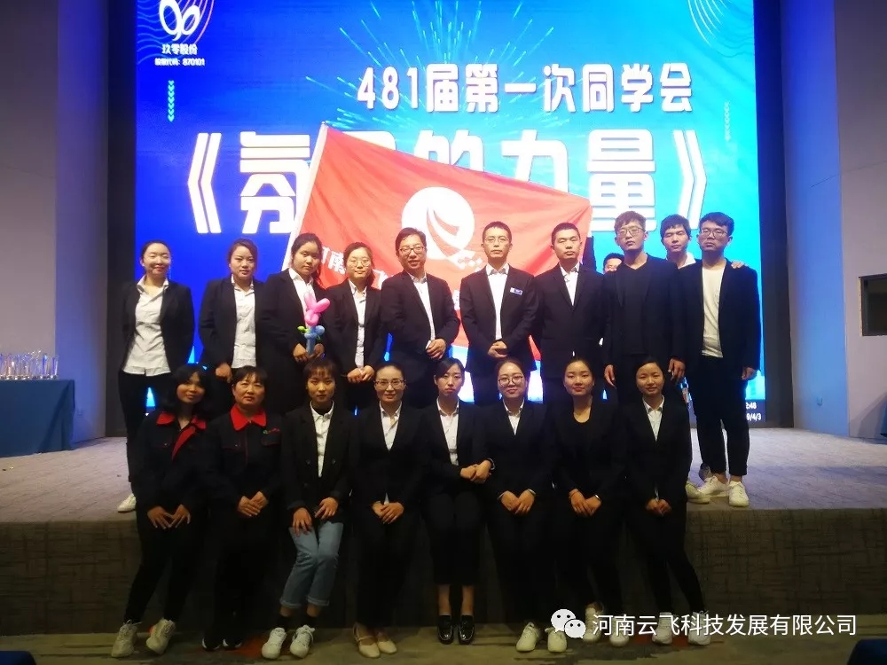 �Շ������� - ���w�Ƽ����M(j��n)����481�õ�һ��ͬ�W(xu��)��