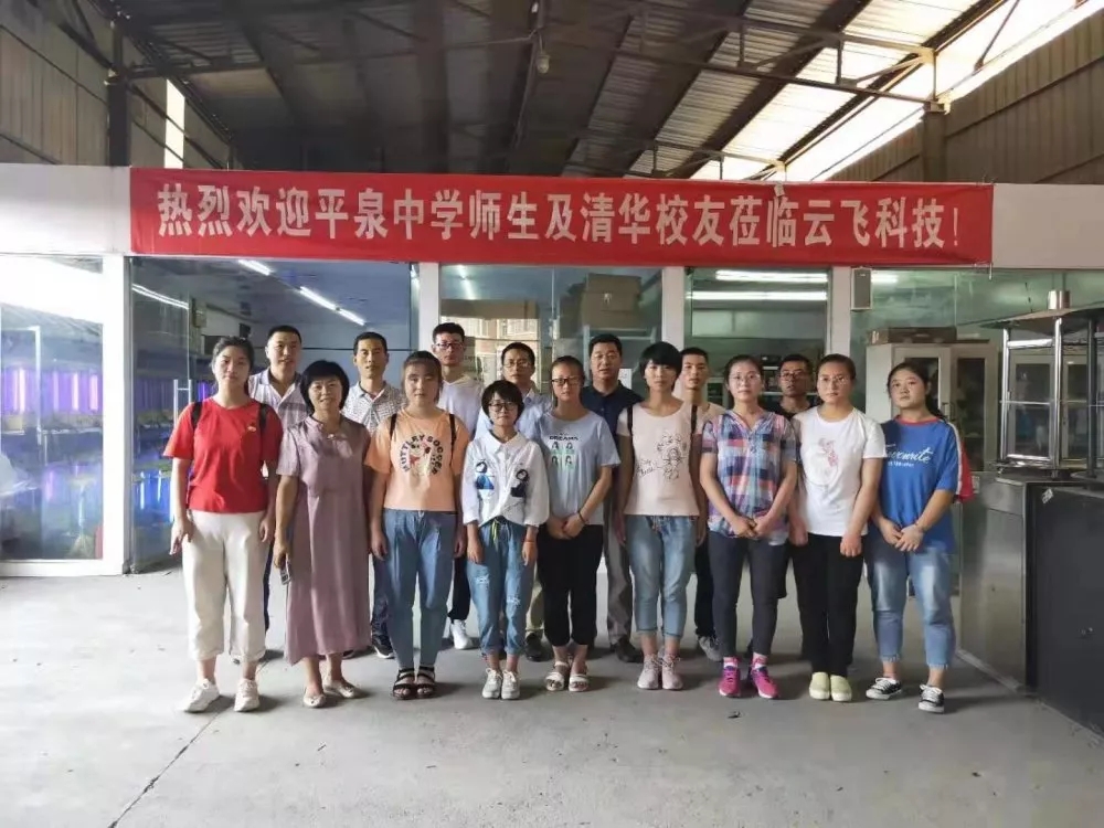 ���CʡƽȪ�ЌW(xu��)�������d�A���W(xu��)������w��ϼ�ώ�һ�Ѕ��^���w�Ƽ�