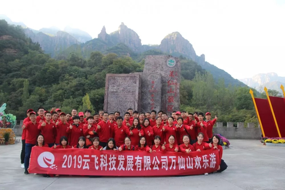 �f(w��n)��ɽ·���������w����(m��ng)־���(ji��n)