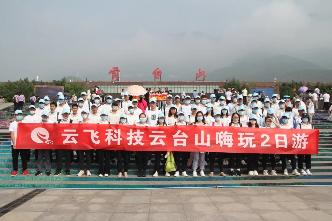 ���w�������_(t��i)ɽ �Ǹ����h(yu��n)��،�