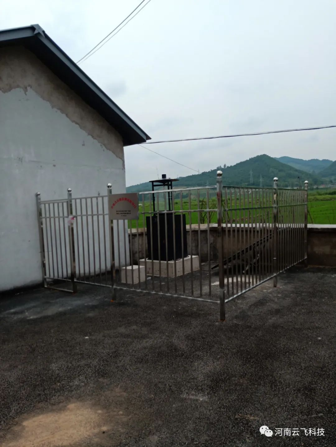 太陽(yáng)能自動(dòng)蟲情測(cè)報(bào)燈