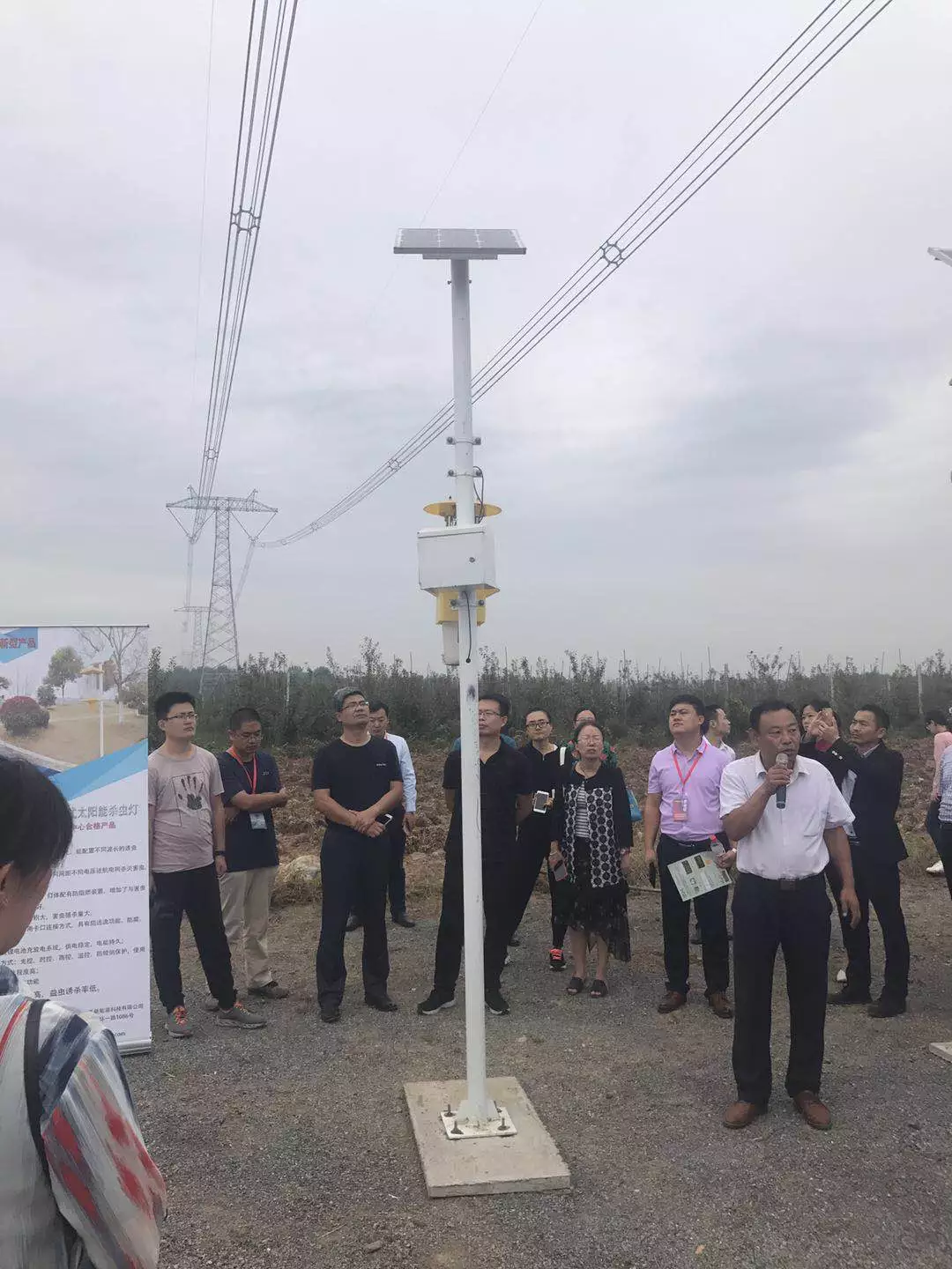 �DƬ�����w�Ƽ���o�F(xi��n)���ˆT��B����̫��ܚ��x��