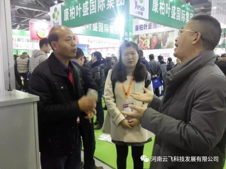 ����ף�R�������w�Ƽ������Ї�&ldquo;ֲ���p����&rdquo;ȡ�ÈA�M�ɹ�