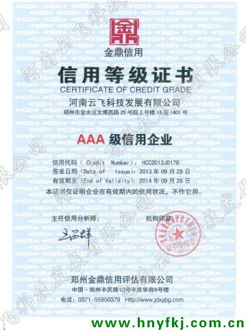 ���w�Ƽ�ϲ�@AAA��(j��)���õȼ�(j��)�C��