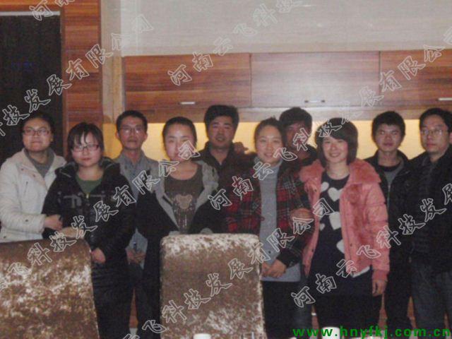 ��˾�e�k���F�Y�^�M ���C�l(f��)չ�����