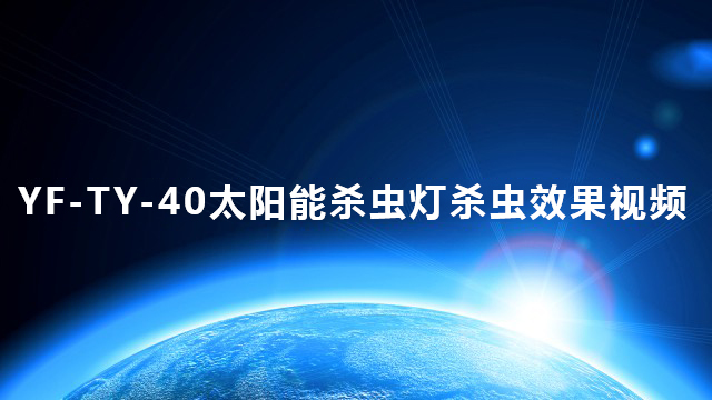 ��̫ͨ�(y��ng)�ܚ��x(ch��ng)�����b�{(di��o)ԇҕ�l