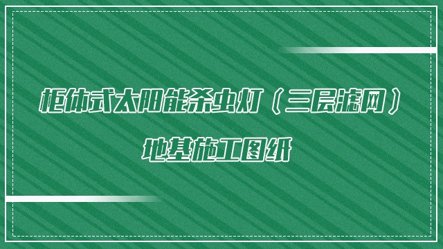 ���wʽ̫�(y��ng)�ܚ��x(ch��ng)�������ӞV�W(w��ng)���ػ�ʩ���D��