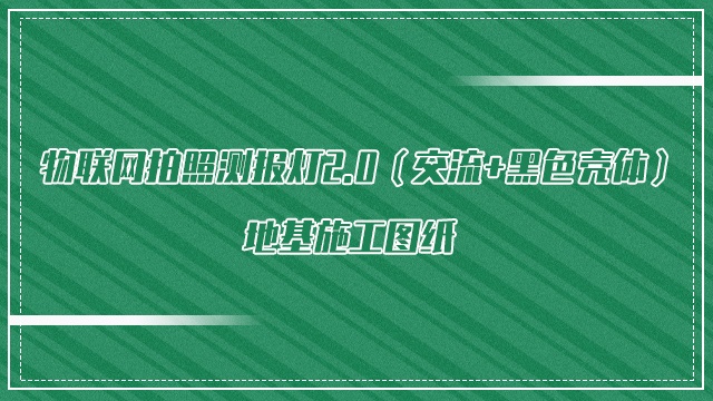 ��(li��n)�W(w��ng)���՜y(c��)��(b��o)��2.0������+��ɫ���w���ػ�ʩ���D��