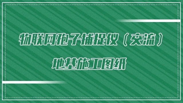 ��(li��n)�W(w��ng)���Ӳ�׽�x���������ػ�ʩ���D��