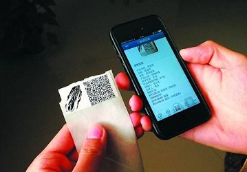 �r(n��ng)�a(ch��n)Ʒ׷��ϵ�y(t��ng)