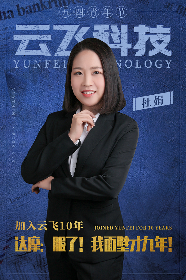 五四青年節(jié)丨感謝他們?yōu)樵骑w揮灑青春